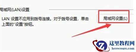 win11怎么设置局域网？win11局域网设置方法介绍
