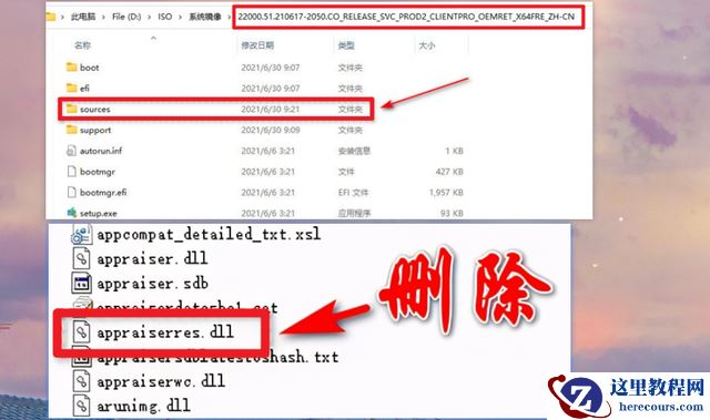 配置够但还是安装不了Win11怎么办？