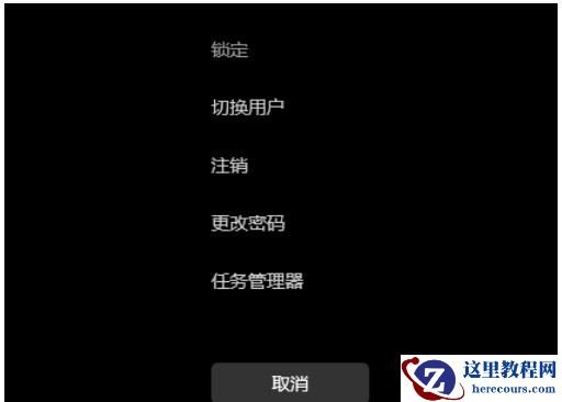win11打不开右下网卡声卡面板怎么办？