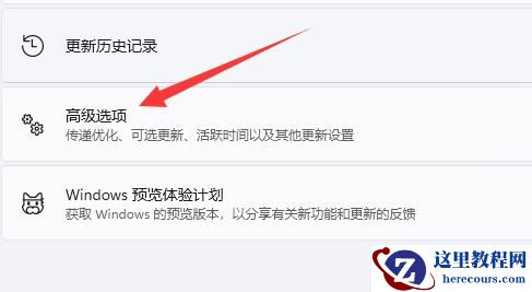 win11电脑下载文件慢怎么办？win11电脑下载文件慢解决方法