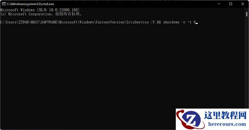 Win11 23h2资源管理器卡顿反应慢问题解析