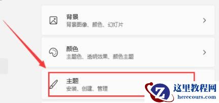 win11打开此电脑空白如何解决?