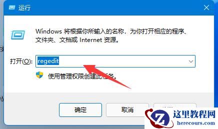win11密钥怎么查看？win11密钥查看方法
