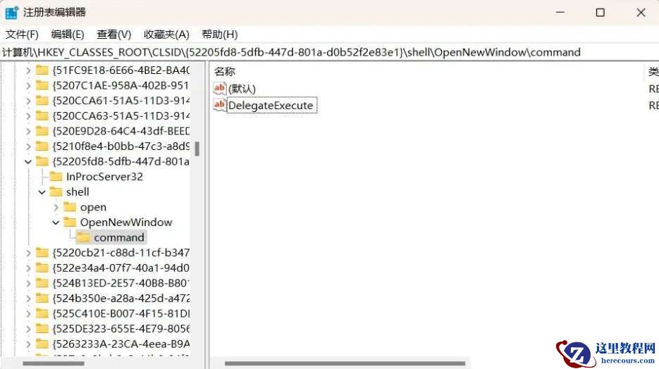 Win11 win+e快捷键用不了怎么办？Win11 win+e快捷键用不了问题解析