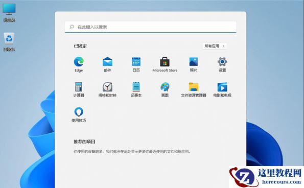 Win11如何运行安卓app？Win11运行安卓app教程