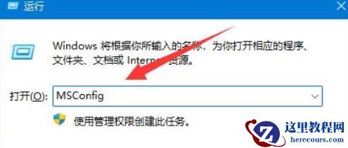 win11用户账户控制设置怎么关？win11用户账户控制设置怎么取消方法