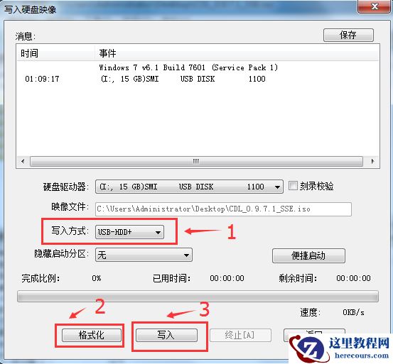 怎么制作Cdlinux启动U盘？Cdlinux U盘启动制作教程