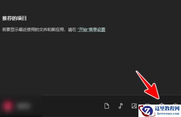 win11提升扬声器音质怎么操作？​windows11如何提升扬声器音质的方法