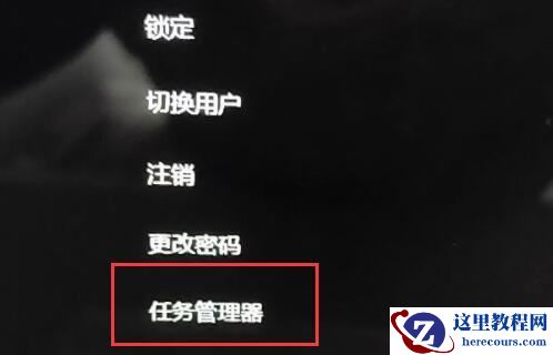 win11突然黑屏无响应怎么办？win11屏幕突然黑屏解决方法