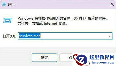 win11系统Sysmain占用高怎么办？win11电脑Sysmain占用高解决方法