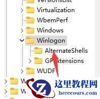win11开机需要登录怎么办？win11开机需要登录的解决方法