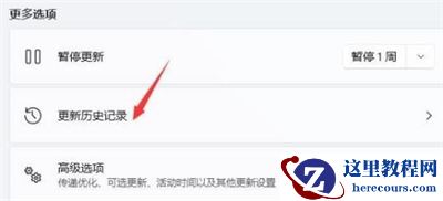 win11鼠标右键闪屏怎么办？win11鼠标右键一点就闪屏解析