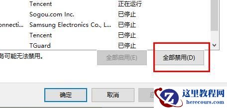 win11打不开网络面板怎么办?win11无法启动网络面板解决方法