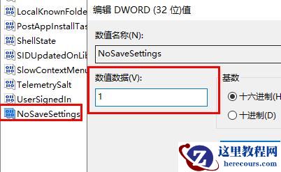 win11锁屏图片无法更改怎么办？win11不能修改锁屏图片解决方法