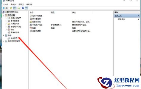 Win11如何给硬盘分区 华硕Win11怎么分盘的步骤教程
