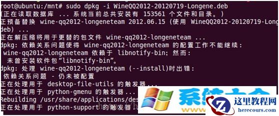 linux下的基本指令使用和makefile的配置