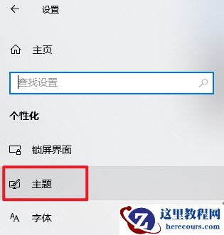Win11显示桌面图标怎么弄出来?win11显示桌面图标的快捷方式