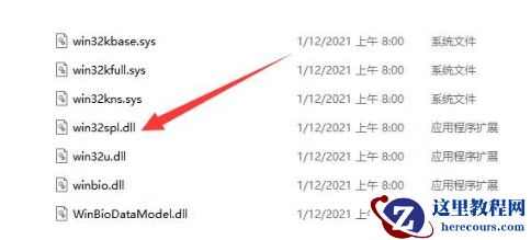 win11无法添加共享打印机怎么办？win11不能添加共享打印机解决方法