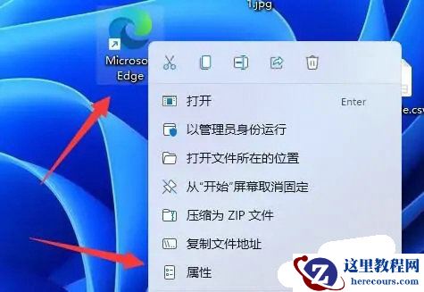 win11如何用管理员权限打开文件？windows11管理员权限打开文件的步骤