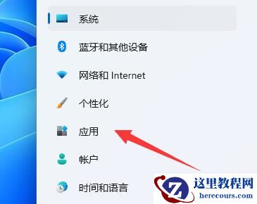 win11运行wsa闪退怎么办？win11安卓子系统闪退解决方法