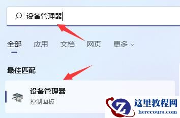 win11玩lol闪退怎么办?win11玩lol闪退解决教程