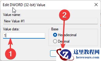 win11怎么关闭错误报告服务？win11禁用错误报告服务教程