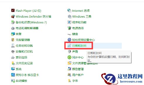为什么Win11任务栏上的图标老是不显示？