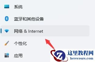 win11网络dns未响应怎么办?win11系统DNS异常修复方法