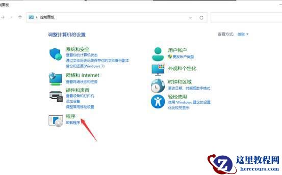 win11如何启动telnet服务？win11开启telnet服务教程