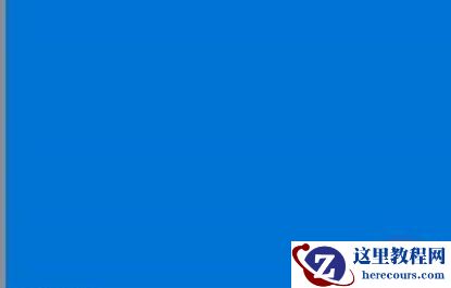 win11系统如何设置开机密码？win11设置开机密码教程