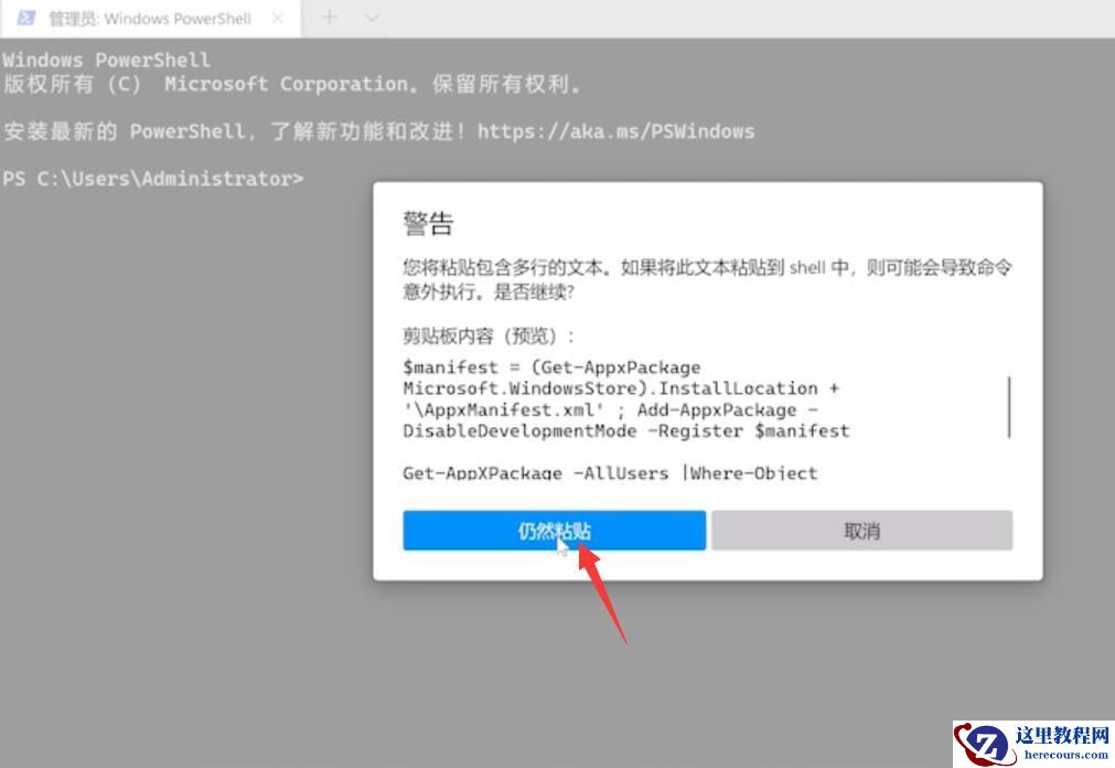 win11电脑开始菜单打不开怎么办？win11无法启动开始菜单解决方法