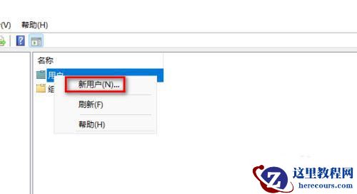Win11 Guest账号被禁用怎么办？Win11 Guest账号被禁用问题解析