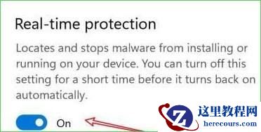 win11实时保护关了自动打开怎么办?