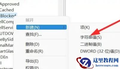 win11文件夹打开无响应怎么办?win11访问文件夹无响应卡死解决方法