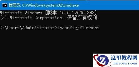 Win11登录微软账户显示哎呀出错了怎么回事？