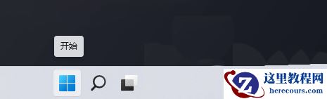 微软win11新版音量设置在哪？微软win11新版音量设置方法解析