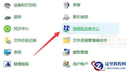 win11无法使用就近共享接收文件怎么办？