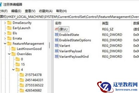 win11搜索栏无法使用怎么办？win11搜索栏不能使用怎么办