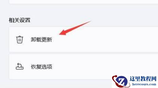 win11桌面一直刷新闪屏无法操作怎么回事？