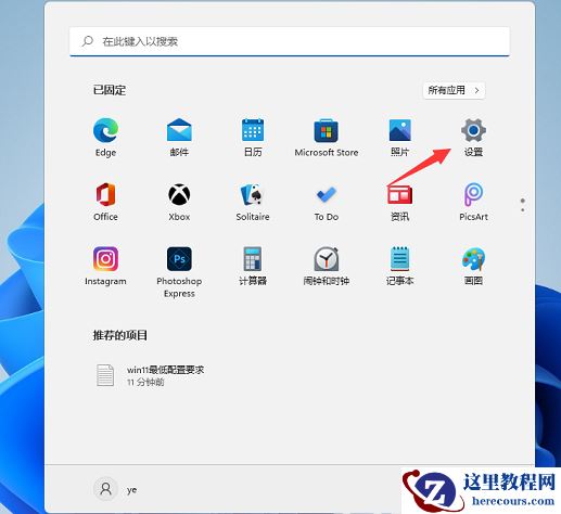 联想win11怎么退回win10？主要分两种情况解决