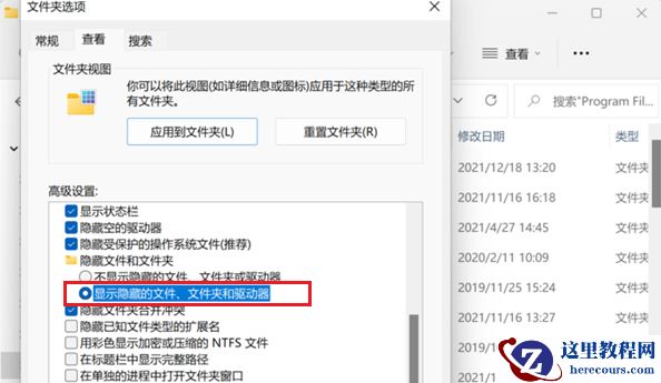 win11应用商店下载的安装包在哪?win11应用商店安装位置解析