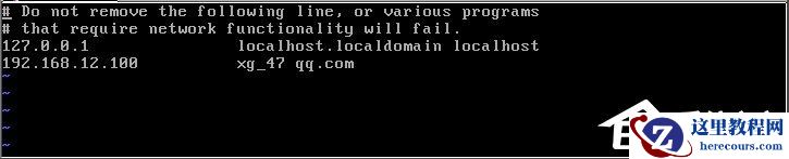 Linux系统如何安装配置Sendmail？