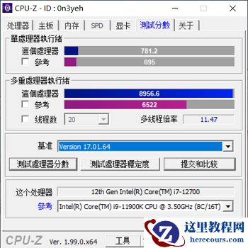 win11 cpuz跑分低是什么情况？win11 cpuz跑分低原因