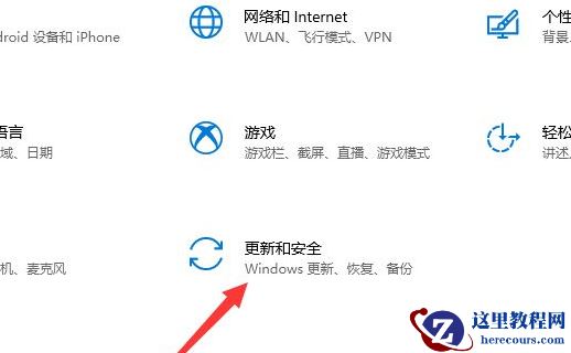 Win11更新后怎么退回Win10版本？Win11退回Win10操作方法