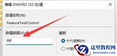 win11无法调整屏幕亮度怎么办？win11无法调整屏幕亮度问题解析