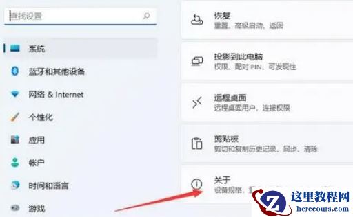 win11正式版右键反应很慢怎么办?win11右键反应慢怎么解决?