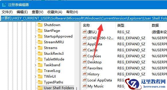 Win11怎么将C盘Office文件移动到D盘？