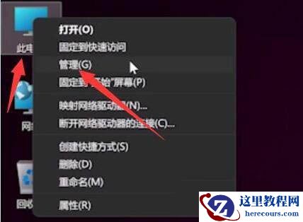 win11指纹登录无法使用怎么办？win11不能使用指纹登录解决方法