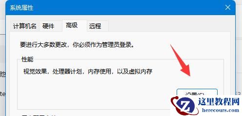 win11怎么设置cpu全开?win11电脑cpu全开设置方法