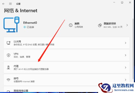 为什么Win11连不上WiFi？